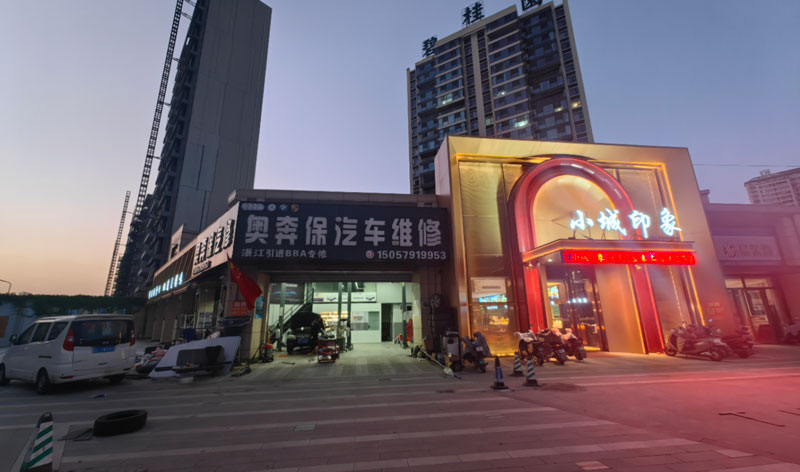 宿州市《小城印象》